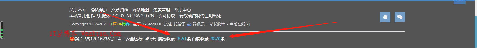 网站底部添加“百度收录数量”精准代码 和“搜狗收录数量”精准代码