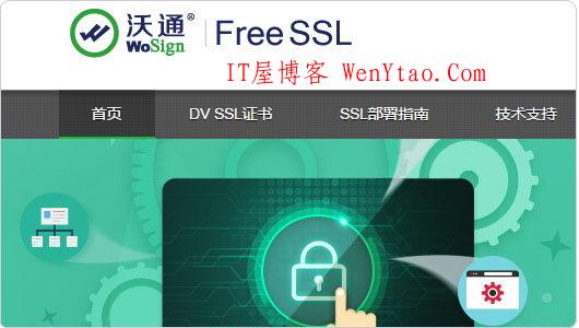 八大免费SSL证书-给你的网站免费添加Https安全加密_SSL证书免费_Encrypt,SSL证书