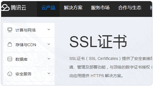 八大免费SSL证书-给你的网站免费添加Https安全加密_SSL证书免费_Encrypt,SSL证书,八大免费SSL证书-给你的网站免费添加Https安全加密_SSL证书免费_Encrypt,SSL证书  网 nbsp 站长 服务器 网站 功能 第7张,加密HTTP协议,全站启用Https,Namecheap,SSL,SSL证书价格,SSL证书价格,Let's,Encrypt,SSL证书,免费AlphaSSL证书,腾讯云DV,SSL,域名型证书,HTTPS,网,IT 屋,站长,服务器,网站,功能,第7张