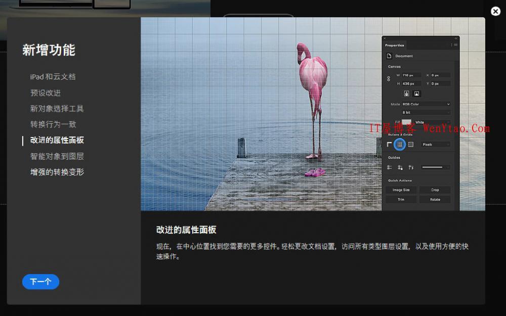 Adobe Photoshop 2020 v21.0.2.57汉化直装版(自动激活)_免激活完美破解版