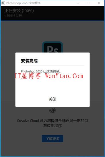 Adobe Photoshop 2020 v21.0.2.57汉化直装版(自动激活)_免激活完美破解版,Adobe Photoshop 2020 v21.0.2.57汉化直装版(自动激活)_免激活完美破解版  教程 ps2020安装失败怎么办 ps2020安装破解 ps2020正式版 ps2020新功能怎么用 ps2020好用还是2019 adobephotoshop adobephotoshop中文版下载 adobephotoshop下载 网站 功能 用户 文件 第6张,Adobe,Photoshop,2020,ps2020安装失败怎么办,,ps2020安装破解,,ps2020正式版,,ps2020新功能怎么用,ps2020好用还是2019,,adobephotoshop,adobephotoshop中文版下载,adobephotoshop下载,教程,Adobe Photoshop 2020,ps2020安装失败怎么办,ps2020安装破解,ps2020正式版,ps2020新功能怎么用,ps2020好用还是2019,adobephotoshop,adobephotoshop中文版下载,adobephotoshop下载,网站,功能,用户,文件,第6张