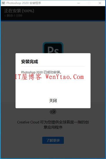 Adobe Photoshop 2020 v21.0.2.57汉化直装版(自动激活)_免激活完美破解版