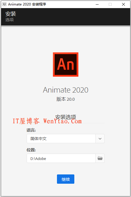 Adobe Animate 2020 v20.0.1.19255 免激活完美破解版