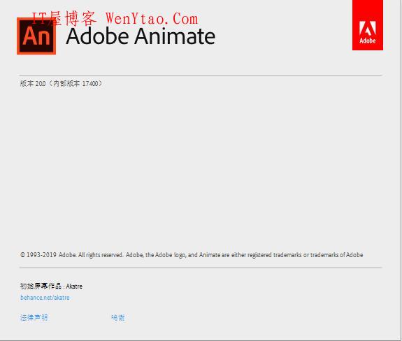 Adobe Animate 2020 v20.0.1.19255 免激活完美破解版