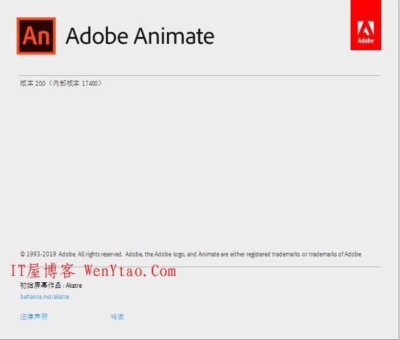 Adobe Animate 2020 v20.0.1.19255 免激活完美破解版