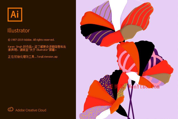 Adobe Illustrator 2020 v24.0.1.341 免激活完美破解版