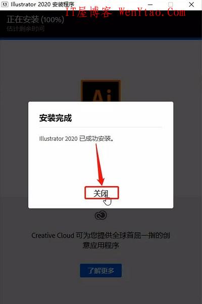 Adobe Illustrator 2020 v24.0.1.341 免激活完美破解版,Adobe Illustrator 2020 v24.0.1.341 免激活完美破解版  ai Windows10/64位 免激活 图形图像 媒体影音 平面设计 破解版 行业办公 软件 第7张,Adobe,ai,2020,Illustrator,2020,Windows10/64位,免激活,图形图像,媒体影音,平面设计,破解版,行业办公,软件,Adobe,ai,2020 Illustrator 2020,Windows10/64位,免激活,图形图像,媒体影音,平面设计 破解版,行业办公,软件,第7张