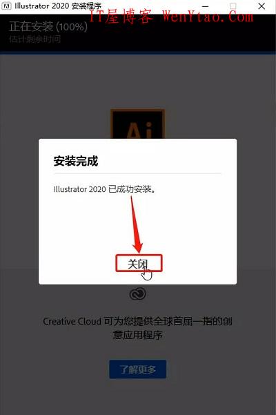 Adobe Illustrator 2020 v24.0.1.341 免激活完美破解版