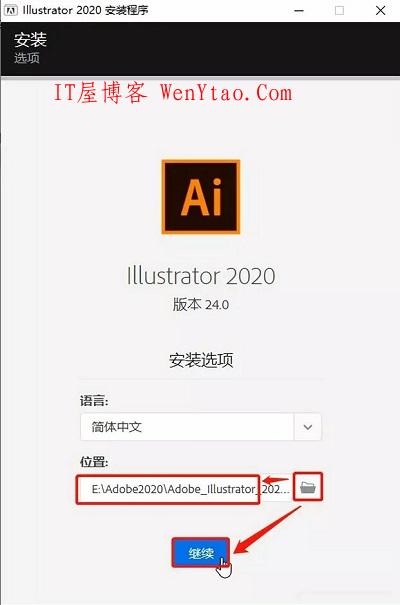 Adobe Illustrator 2020 v24.0.1.341 免激活完美破解版