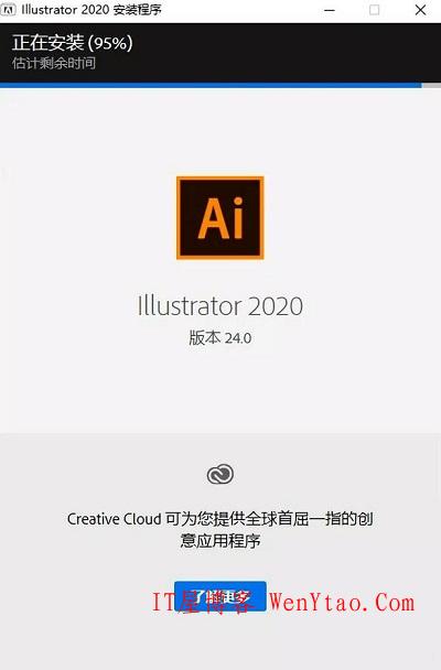 Adobe Illustrator 2020 v24.0.1.341 免激活完美破解版,Adobe Illustrator 2020 v24.0.1.341 免激活完美破解版  ai Windows10/64位 免激活 图形图像 媒体影音 平面设计 破解版 行业办公 软件 第6张,Adobe,ai,2020,Illustrator,2020,Windows10/64位,免激活,图形图像,媒体影音,平面设计,破解版,行业办公,软件,Adobe,ai,2020 Illustrator 2020,Windows10/64位,免激活,图形图像,媒体影音,平面设计 破解版,行业办公,软件,第6张