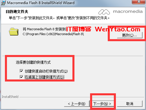 flash8下载_flash8.0官方下载中文[动画制作] 破解版 ,flash8下载_flash8.0官方下载中文[动画制作] 破解版 网 nbsp 用户 程序 文件 版本 第3张,网,IT 屋,用户,程序,文件,版本,第3张