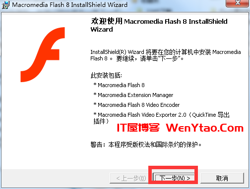 flash8下载_flash8.0官方下载中文[动画制作] 破解版 ,flash8下载_flash8.0官方下载中文[动画制作] 破解版  网 nbsp 用户 程序 文件 版本 第1张,网,IT 屋,用户,程序,文件,版本,第1张