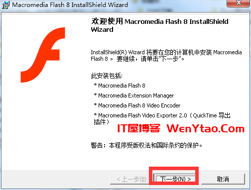 flash8下载_flash8.0官方下载中文[动画制作] 破解版 