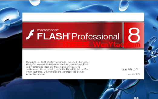flash8下载_flash8.0官方下载中文[动画制作] 破解版 