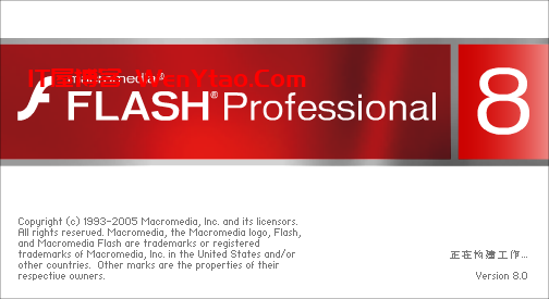 flash8下载_flash8.0官方下载中文[动画制作] 破解版 ,flash8下载_flash8.0官方下载中文[动画制作] 破解版 网 nbsp 用户 程序 文件 版本 第7张,网,IT 屋,用户,程序,文件,版本,第7张