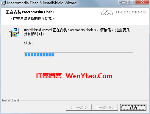 flash8下载_flash8.0官方下载中文[动画制作] 破解版 ,flash8下载_flash8.0官方下载中文[动画制作] 破解版 网 nbsp 用户 程序 文件 版本 第6张,网,IT 屋,用户,程序,文件,版本,第6张