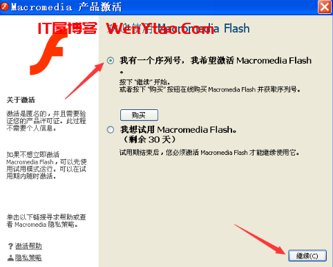 flash8下载_flash8.0官方下载中文[动画制作] 破解版 ,flash8下载_flash8.0官方下载中文[动画制作] 破解版 网 nbsp 用户 程序 文件 版本 第8张,网,IT 屋,用户,程序,文件,版本,第8张