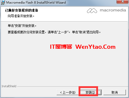 flash8下载_flash8.0官方下载中文[动画制作] 破解版 ,flash8下载_flash8.0官方下载中文[动画制作] 破解版 网 nbsp 用户 程序 文件 版本 第5张,网,IT 屋,用户,程序,文件,版本,第5张