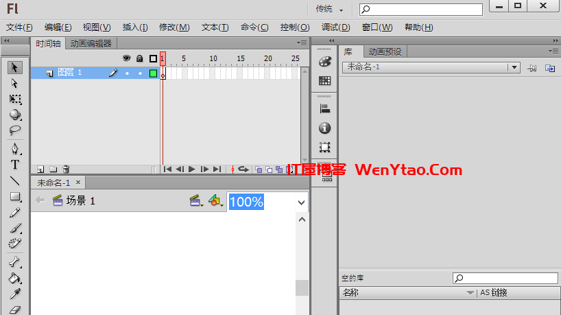 flash8下载_flash8.0官方下载中文[动画制作] 破解版 ,flash8下载_flash8.0官方下载中文[动画制作] 破解版 网 nbsp 用户 程序 文件 版本 第13张,网,IT 屋,用户,程序,文件,版本,第13张