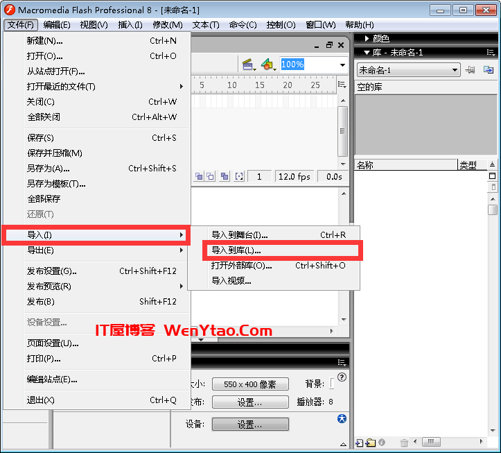 flash8下载_flash8.0官方下载中文[动画制作] 破解版 ,flash8下载_flash8.0官方下载中文[动画制作] 破解版 网 nbsp 用户 程序 文件 版本 第12张,网,IT 屋,用户,程序,文件,版本,第12张