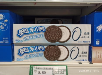 关于市场中食品品牌的塑造-奥利奥品牌的塑造,关于市场中食品品牌的塑造-奥利奥品牌的塑造  品牌 市场营销 消费者 产品 饼干 方式 塑造 巧克力 奥利奥饼干 奥利奥品牌的塑造 第3张,品牌,市场营销,消费者,产品,饼干,方式,塑造,巧克力,奥利奥饼干,奥利奥品牌的塑造,品牌,市场营销,消费者,产品,饼干,方式,塑造,巧克力,奥利奥饼干,奥利奥品牌的塑造,第3张