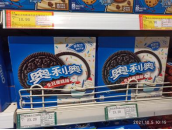 关于市场中食品品牌的塑造-奥利奥品牌的塑造,关于市场中食品品牌的塑造-奥利奥品牌的塑造  品牌 市场营销 消费者 产品 饼干 方式 塑造 巧克力 奥利奥饼干 奥利奥品牌的塑造 第4张,品牌,市场营销,消费者,产品,饼干,方式,塑造,巧克力,奥利奥饼干,奥利奥品牌的塑造,品牌,市场营销,消费者,产品,饼干,方式,塑造,巧克力,奥利奥饼干,奥利奥品牌的塑造,第4张