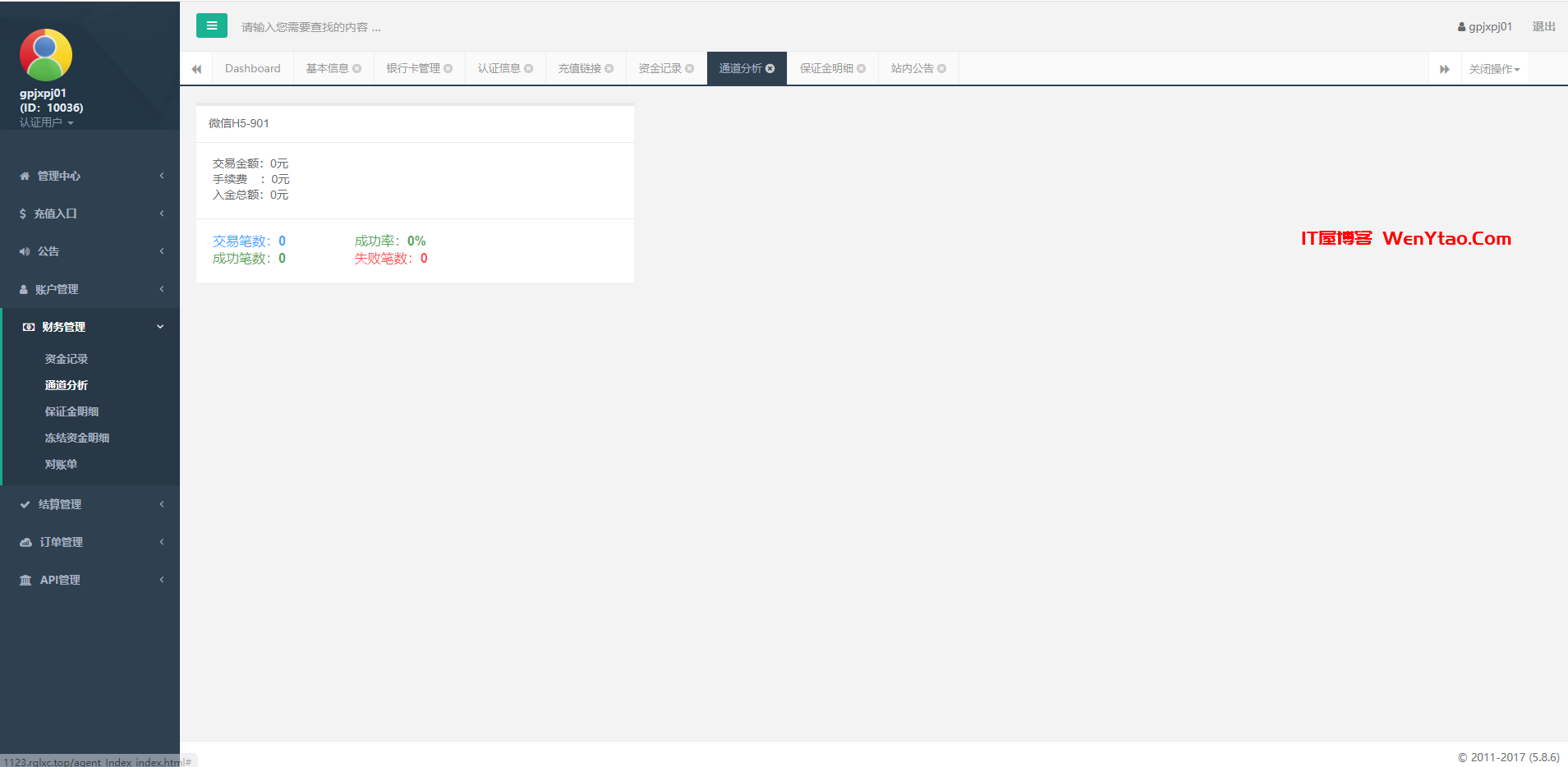 聚合支付系统/三方支付/支付系统/代付系统/原生支付,聚合支付系统/三方支付/支付系统/代付系统/原生支付  移动支付 聚合支付系统 三方支付 支付系统 代付系统 原生支付 第5张,移动支付,聚合支付系统,三方支付,支付系统,代付系统,原生支付,第5张