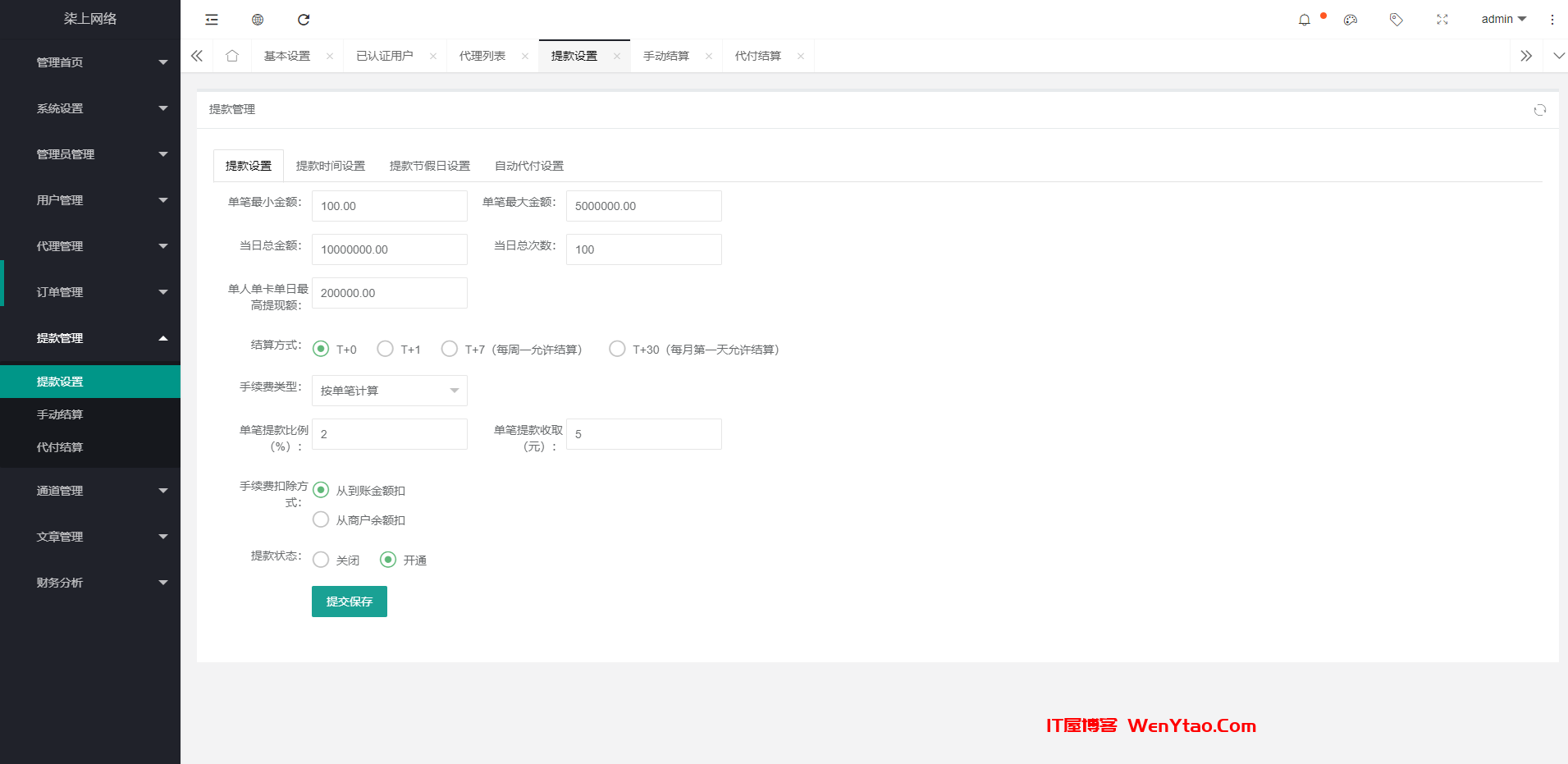 聚合支付系统/三方支付/支付系统/代付系统/原生支付,聚合支付系统/三方支付/支付系统/代付系统/原生支付  移动支付 聚合支付系统 三方支付 支付系统 代付系统 原生支付 第2张,移动支付,聚合支付系统,三方支付,支付系统,代付系统,原生支付,第2张