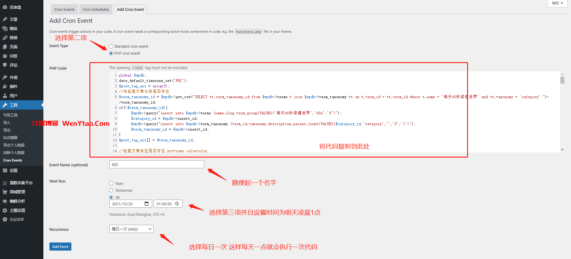 wordpress定时发布《每天60秒读懂世界自动更新》定时采集引蜘蛛 可达到分钟级收录,wordpress定时发布《每天60秒读懂世界自动更新》定时采集引蜘蛛 可达到分钟级收录 蜘蛛 wordpress定时发布 每天60秒读懂世界自动更新 定时采集引蜘蛛 wordpress 第2张,蜘蛛,wordpress定时发布,每天60秒读懂世界自动更新,定时采集引蜘蛛,wordpress,第2张