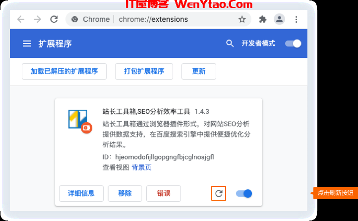 站长工具浏览器SEO插件-站长必备工具 SEO网站排名 分析,站长工具浏览器SEO插件-站长必备工具 SEO网站排名 分析  百度站长工具 网站分析 网站排名 seo排名 软件 关键字优化分析 百度排名标签 关键字排名 友链查询 第6张,百度站长工具,网站分析,网站排名,seo排名,软件,关键字优化分析,,百度排名标签,关键字排名,友链查询,百度站长工具,网站分析,网站排名,seo排名,软件,关键字优化分析,百度排名标签,关键字排名,友链查询,第6张
