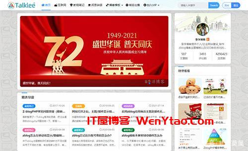 李洋个人博客 - 主题模板制作_企业网站搭建_SEO排名优化等多元化服务的个人博客网站,主题模板制作,企业网站搭建,李洋,zblog,自媒体,SEO优化,个人博客,网站建设,企业模板,李洋博客,zblog主题,zblog模板,个人博客模板,个人博客搭建,SEO排名优化,主题模板制作,企业网站搭建,李洋,zblog,自媒体,SEO优化,个人博客,网站建设,企业模板,李洋博客,zblog主题,zblog模板,个人博客模板,个人博客搭建,SEO排名优化,排名优化,seo博客,网站排名,企业网站模板,seo排名,第1张 李洋个人博客 - 主题模板制作_企业网站搭建_SEO排名优化等多元化服务的个人博客网站,李洋个人博客 - 主题模板制作_企业网站搭建_SEO排名优化等多元化服务的个人博客网站 主题模板制作 企业网站搭建 李洋 zblog 自媒体 SEO优化 个人博客 网站建设 企业模板 李洋博客 zblog主题 zblog模板 个人博客模板 个人博客搭建 SEO排名优化 排名优化 seo博客 网站排名 企业网站模板 seo排名 第1张,主题模板制作,企业网站搭建,李洋,zblog,自媒体,SEO优化,个人博客,网站建设,企业模板,李洋博客,zblog主题,zblog模板,个人博客模板,个人博客搭建,SEO排名优化,主题模板制作,企业网站搭建,李洋,zblog,自媒体,SEO优化,个人博客,网站建设,企业模板,李洋博客,zblog主题,zblog模板,个人博客模板,个人博客搭建,SEO排名优化,排名优化,seo博客,网站排名,企业网站模板,seo排名,第1张