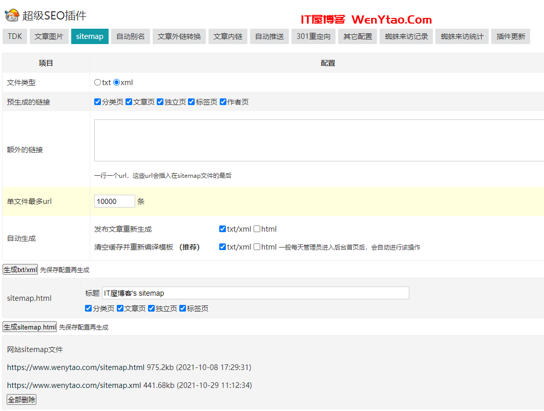 zblog博客的robots.txt文件优化正确写法  zblog的robots.txt怎么写？zblog的robots.txt文件示例下载,zblog博客的robots.txt文件优化正确写法  zblog的robots.txt怎么写？zblog的robots.txt文件示例下载 蜘蛛 zblog robots.txt robots.txt写法 zblog中robots.txt怎么写 第5张,robots.txt,robots.txt写法,zblog中robots.txt怎么写,robots.txt文件优化正确写法,蜘蛛,zblog,robots.txt,robots.txt写法,zblog中robots.txt怎么写,第5张