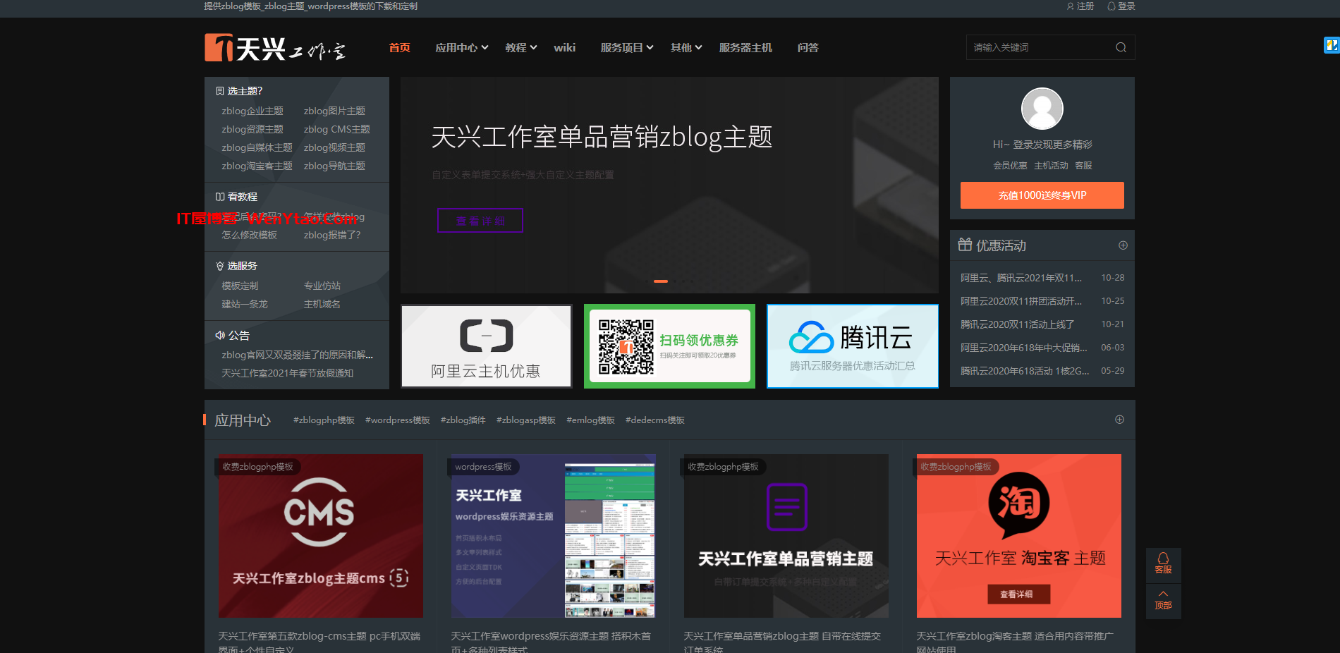 天兴工作室-提供zblog模板_zblog主题_wordpress模板的下载和定制,关键词,zblog,zblog模板,zblog教程,wordpress模板,zblog主题,zblog企业模板,,关键词 zblog,zblog模板,zblog教程,wordpress模板,zblog主题,zblog企业模板,第1张 天兴工作室-提供zblog模板_zblog主题_wordpress模板的下载和定制,天兴工作室-提供zblog模板_zblog主题_wordpress模板的下载和定制 关键词 zblog zblog模板 zblog教程 wordpress模板 zblog主题 zblog企业模板 第1张,关键词,zblog,zblog模板,zblog教程,wordpress模板,zblog主题,zblog企业模板,,关键词 zblog,zblog模板,zblog教程,wordpress模板,zblog主题,zblog企业模板,第1张