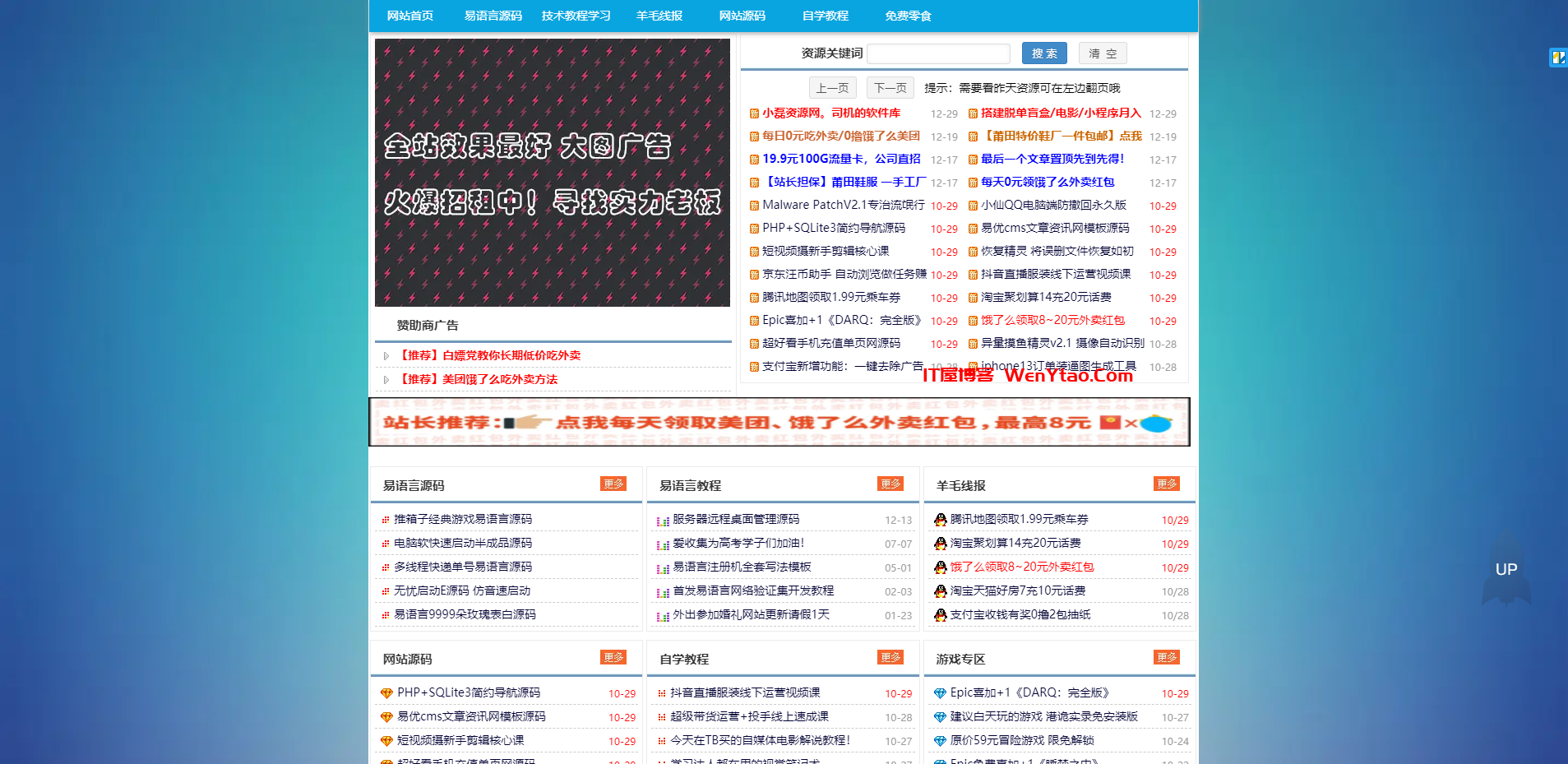 爱收集资源网-全网最精免费资源分享平台_小刀娱乐网_爱收集_爱分享,关键词爱收集资源网,小刀娱乐网,QQ资源,爱收集,爱分享,QQ技术,爱Q资源网,,关键词爱收集资源网,小刀娱乐网,QQ资源,爱收集,爱分享,QQ技术,爱Q资源网,第1张 爱收集资源网-全网最精免费资源分享平台_小刀娱乐网_爱收集_爱分享,爱收集资源网-全网最精免费资源分享平台_小刀娱乐网_爱收集_爱分享 关键词爱收集资源网 小刀娱乐网 QQ资源 爱收集 爱分享 QQ技术 爱Q资源网 第1张,关键词爱收集资源网,小刀娱乐网,QQ资源,爱收集,爱分享,QQ技术,爱Q资源网,,关键词爱收集资源网,小刀娱乐网,QQ资源,爱收集,爱分享,QQ技术,爱Q资源网,第1张