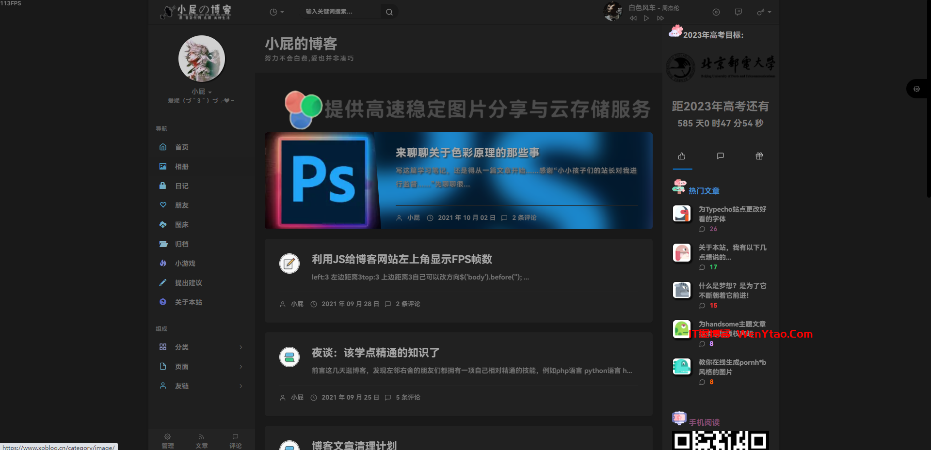 小屁的博客 - 记录代码世界美好点滴,typecho,php,blog,小屁博客,计算机,信息技术,typecho,php,blog,小屁博客,计算机,信息技术,第1张 小屁的博客 - 记录代码世界美好点滴,小屁的博客 - 记录代码世界美好点滴 typecho php blog 小屁博客 计算机 信息技术 第1张,typecho,php,blog,小屁博客,计算机,信息技术,typecho,php,blog,小屁博客,计算机,信息技术,第1张