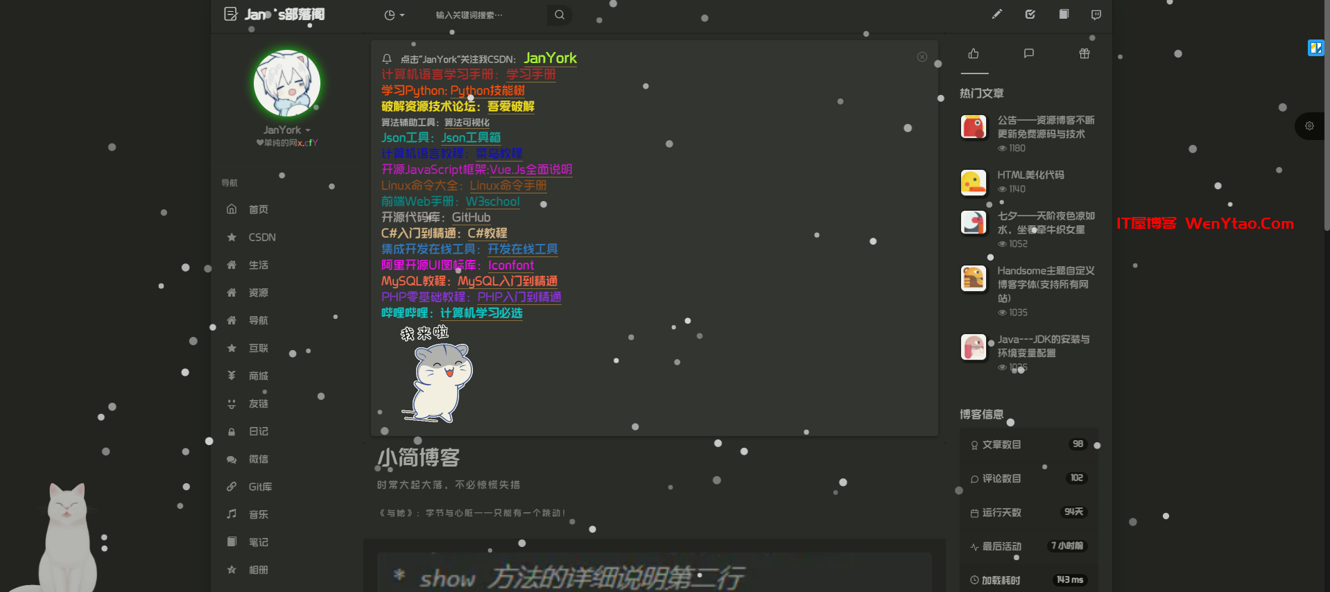 小简博客 - 专注源码,互联网技术,计算机常识,免费资源,网站教程,编程学习,技术分享的开源的部落阁,小简博客,免费源码,免费资源,计算机技术,网站搭建,源码下载,开源源码,SEO教程,网站常识,第1张 小简博客 - 专注源码,互联网技术,计算机常识,免费资源,网站教程,编程学习,技术分享的开源的部落阁,小简博客 - 专注源码,互联网技术,计算机常识,免费资源,网站教程,编程学习,技术分享的开源的部落阁 免费源码 免费资源 计算机技术 网站搭建 源码下载 开源源码 SEO教程 网站常识 第1张,小简博客,免费源码,免费资源,计算机技术,网站搭建,源码下载,开源源码,SEO教程,网站常识,第1张