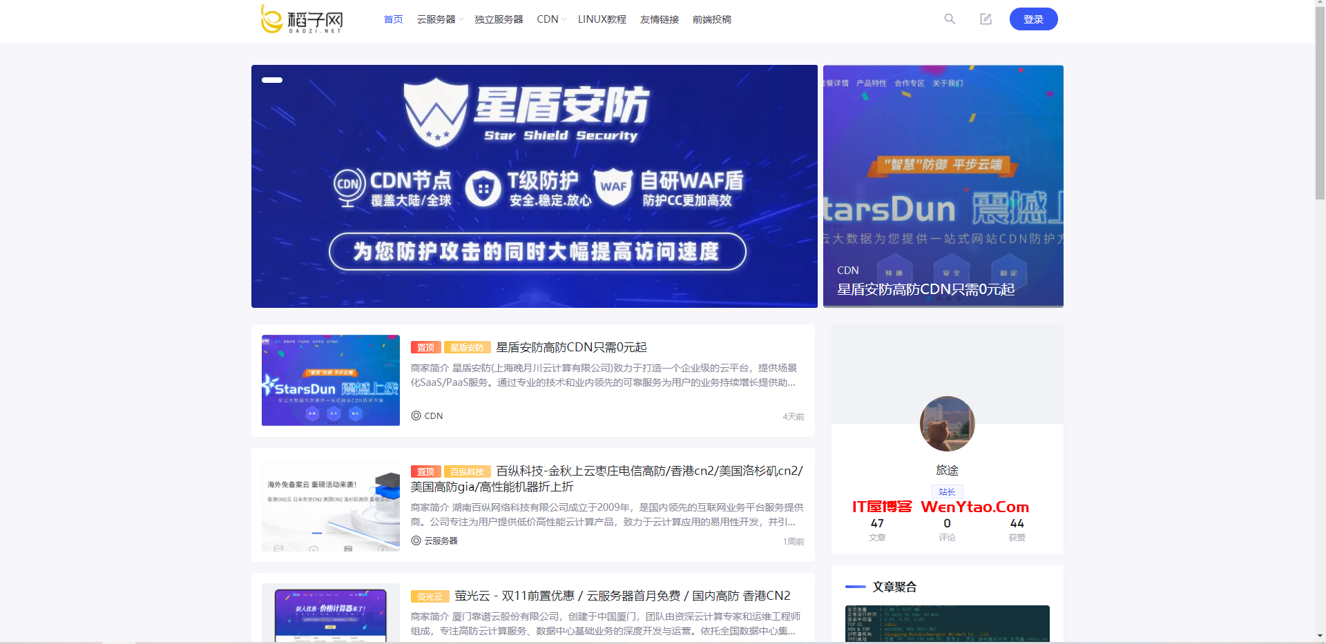 稻子网 - 主机测评网_海外服务器_高防服务器_免费CDN_物理服务器_vps_云服务器_优惠活动与性能测评网站,vps,vps推荐,美国vps,香港vps,便宜vps,高防服务器,云服务器,免备案服务器,日本服务器,海外服务器,美国云服务器,物理服务器,便宜云服务器,便宜服务器,主机测评,主机测评网,稻子网,cdn,第1张 稻子网 - 主机测评网_海外服务器_高防服务器_免费CDN_物理服务器_vps_云服务器_优惠活动与性能测评网站,稻子网 - 主机测评网_海外服务器_高防服务器_免费CDN_物理服务器_vps_云服务器_优惠活动与性能测评网站 vps vps推荐 美国vps 香港vps 便宜vps 高防服务器 云服务器 免备案服务器 日本服务器 海外服务器 美国云服务器 物理服务器 便宜云服务器 便宜服务器 主机测评 主机测评网 cdn 第1张,vps,vps推荐,美国vps,香港vps,便宜vps,高防服务器,云服务器,免备案服务器,日本服务器,海外服务器,美国云服务器,物理服务器,便宜云服务器,便宜服务器,主机测评,主机测评网,稻子网,cdn,第1张
