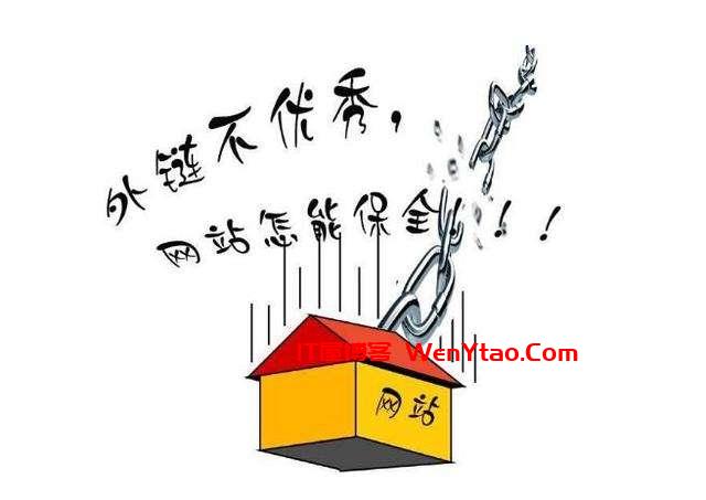 SEO超级外链工具有用吗?它的工作原理是什么?,SEO超级外链工具有用吗?它的工作原理是什么?  SEO 外链 页面 第1张,SEO,外链,页面,网,网站,系统,第1张