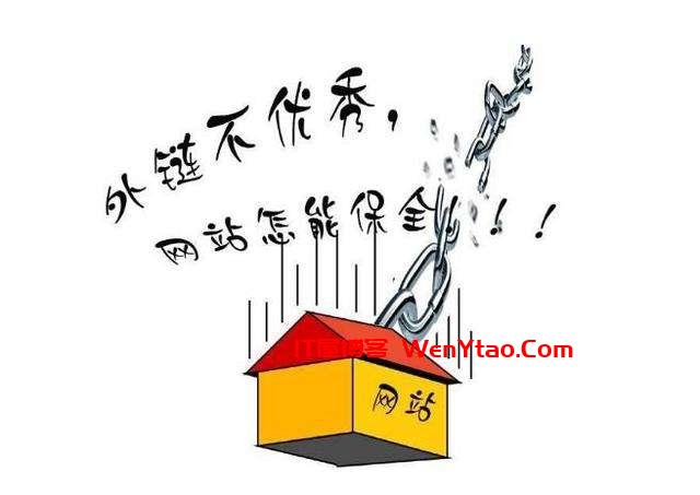 SEO超级外链工具有用吗?它的工作原理是什么?