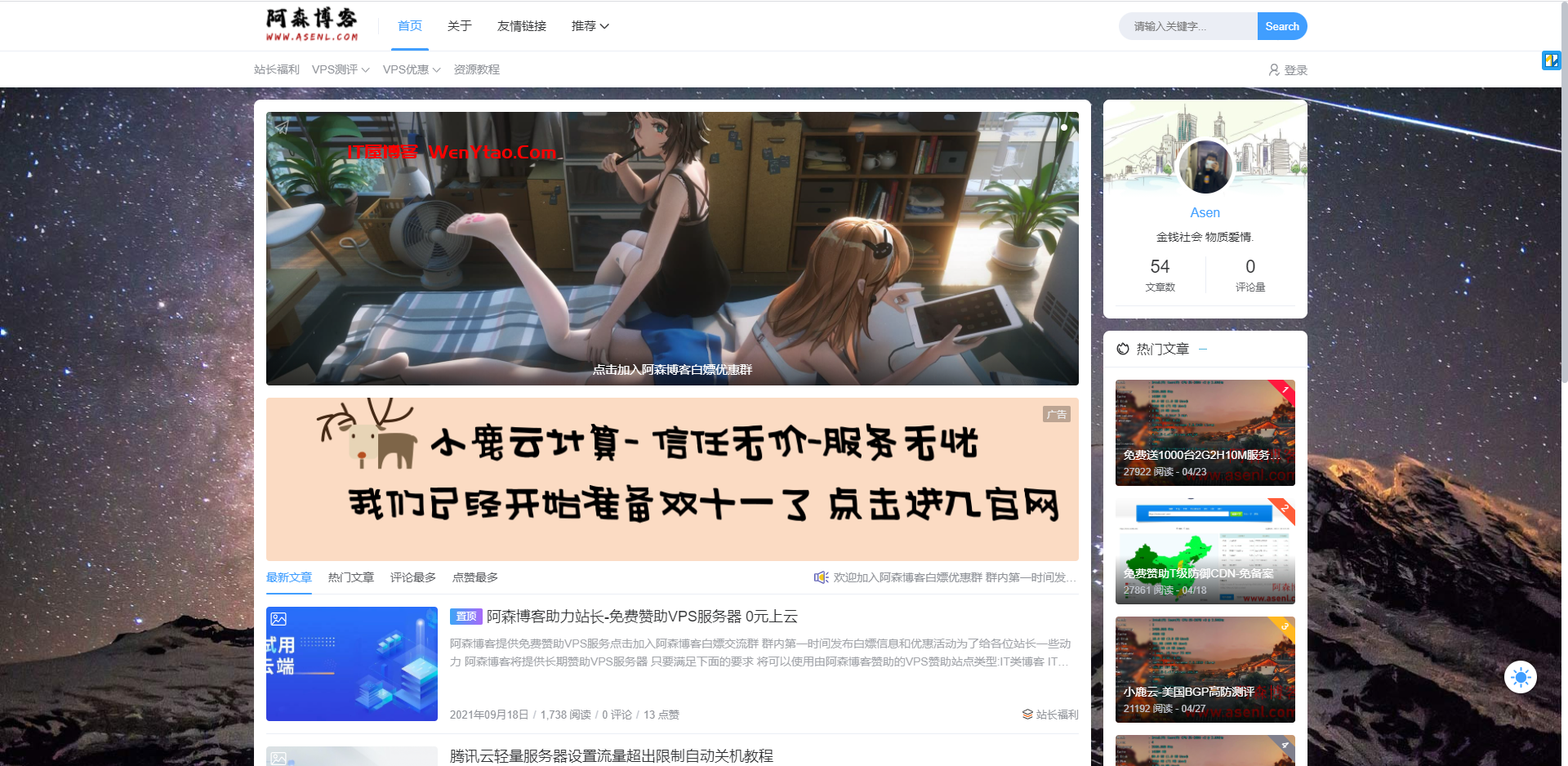 阿森博客-阿森测评/VPS测评/主机测评/服务器测评/国外VPS/国外服务器测评及优惠码/VPS推荐,阿森博客-阿森测评/VPS测评/主机测评/服务器测评/国外VPS/国外服务器测评及优惠码/VPS推荐  阿森博客 阿森测评 只做真实的VPS测评 VPS测评 主机测评 服务器测评 云服务器测评 国外VPS 国外服务器 便宜VPS 免费VPS 免费服务器 typecho php blog 第1张,阿森博客,阿森测评,只做真实的VPS测评,VPS测评,主机测评,服务器测评,云服务器测评,国外VPS,国外服务器,便宜VPS,免费VPS,免费服务器,typecho,php,blog,第1张
