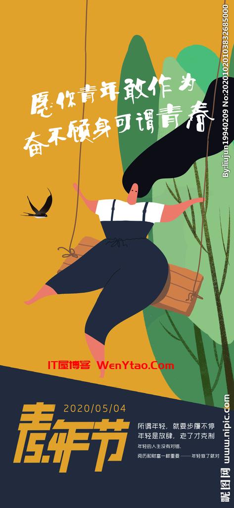 美女时尚女性扁平插画商业插画等,美女时尚女性扁平插画商业插画等 插画海报 美业海报 创艺海报 医美海报 美女海报 商业插画 卡通海报 美女插画 设计 动漫动画 动漫人物 200DPI PSD 第6张,插画海报,美业海报,创艺海报,医美海报,美女海报,商业插画,卡通海报,美女插画,设计,动漫动画,动漫人物 200DPI PSD,第6张