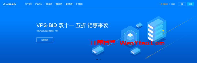VPS-BID :全场季付5折/42元/季2H/1G/20M/1T流量/三网联通9929线路,VPS-BID :全场季付5折/42元/季2H/1G/20M/1T流量/三网联通9929线路 VPS-BID三网联通9929线路 VPS-BID美国VPS 美国VPS 商家 GLinux 第1张,VPS-BID,VPS-BID三网联通9929线路,VPS-BID美国VPS,美国VPS,商家,GLinux,第1张