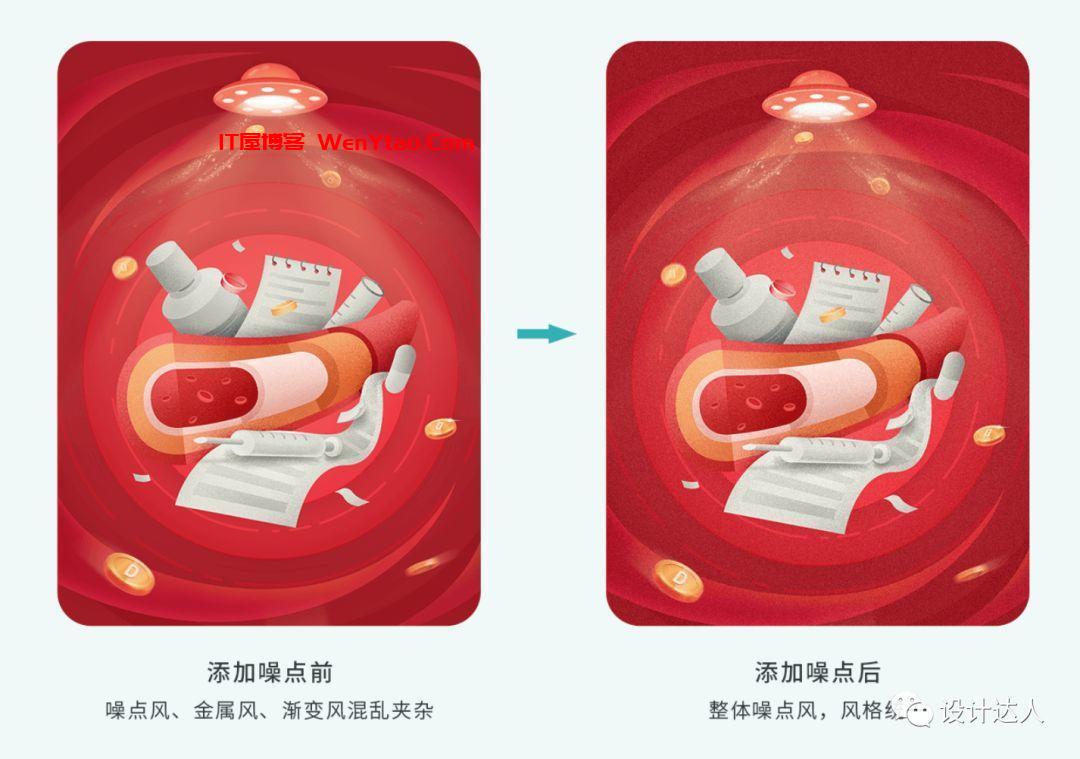 六种噪点插画的绘制技法+加噪点笔刷（附笔刷）,六种噪点插画的绘制技法+加噪点笔刷（附笔刷）  插画设计师 画面 方法 工具 六种噪点插画的绘制技法（附笔刷） 噪点插画 噪点笔刷 第4张,插画设计师,画面,方法,工具,六种噪点插画的绘制技法（附笔刷）,噪点插画,噪点笔刷,第4张