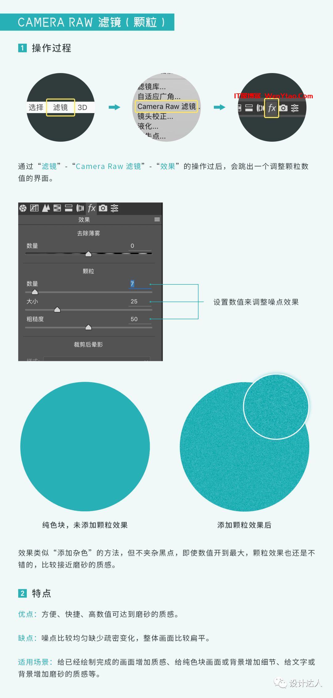 六种噪点插画的绘制技法+加噪点笔刷（附笔刷）,六种噪点插画的绘制技法+加噪点笔刷（附笔刷）  插画设计师 画面 方法 工具 六种噪点插画的绘制技法（附笔刷） 噪点插画 噪点笔刷 第8张,插画设计师,画面,方法,工具,六种噪点插画的绘制技法（附笔刷）,噪点插画,噪点笔刷,第8张
