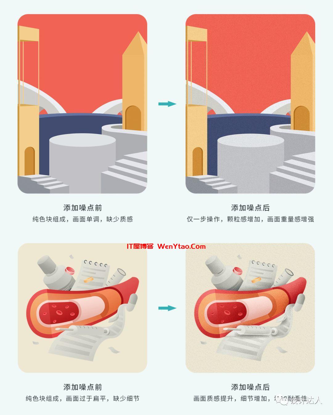 六种噪点插画的绘制技法+加噪点笔刷（附笔刷）,六种噪点插画的绘制技法+加噪点笔刷（附笔刷）  插画设计师 画面 方法 工具 六种噪点插画的绘制技法（附笔刷） 噪点插画 噪点笔刷 第3张,插画设计师,画面,方法,工具,六种噪点插画的绘制技法（附笔刷）,噪点插画,噪点笔刷,第3张