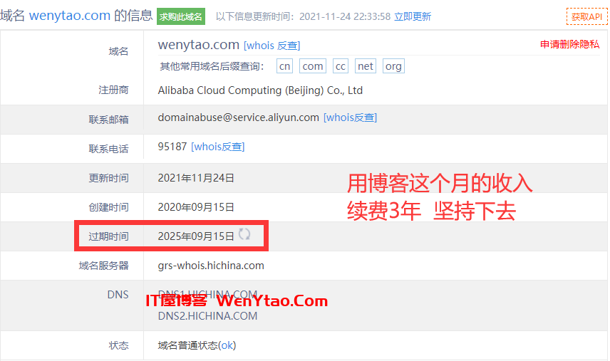 com域名要涨价了,现如今75/年 你续费了嘛?,域名服务器,域名注册商,续费,注册,COM,北京时间,verisign,第1张 com域名要涨价了,现如今75/年 你续费了嘛?,com域名要涨价了,现如今75/年 你续费了嘛? 域名服务器 域名注册商 续费 注册 COM 北京时间 verisign 第1张,域名服务器,域名注册商,续费,注册,COM,北京时间,verisign,第1张