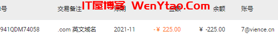 com域名要涨价了,现如今75/年 你续费了嘛?,域名服务器,域名注册商,续费,注册,COM,北京时间,verisign,第2张 com域名要涨价了,现如今75/年 你续费了嘛?,com域名要涨价了,现如今75/年 你续费了嘛? 域名服务器 域名注册商 续费 注册 COM 北京时间 verisign 第2张,域名服务器,域名注册商,续费,注册,COM,北京时间,verisign,第2张