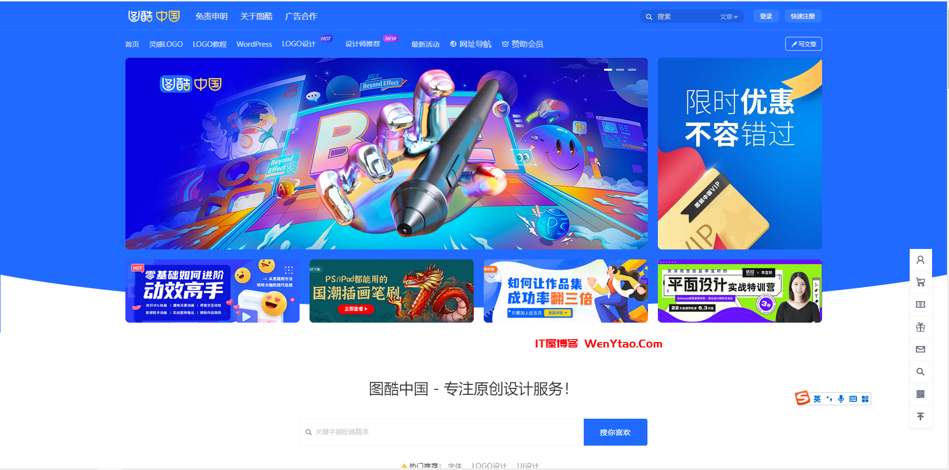 图酷中国 – LOGO商标在线设计平台! ,图酷网,LOGO设计,原创LOGO,图酷中国,tucool.cn,第1张 图酷中国 – LOGO商标在线设计平台! ,图酷中国 – LOGO商标在线设计平台! 图酷网 LOGO设计 原创LOGO tucool.cn 第1张,图酷网,LOGO设计,原创LOGO,图酷中国,tucool.cn,第1张