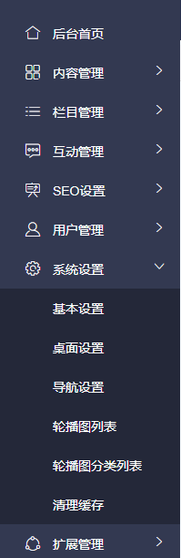 CDNFLY系统模板 带独立后台 自带SEO 内容管理 栏目管理 系统设置等 CDN商务官网模板,CDNFLY系统模板 带独立后台 自带SEO 内容管理 栏目管理 系统设置等 CDN商务官网模板  cdnfly模板 CDN商务官网模板官网模板 CDN官网模板 CDNFLY官网模板 六一 第3张,CDNFLY系统模板,cdnfly模板,CDN商务官网模板官网模板,CDN官网模板,CDNFLY官网模板,六一,第3张