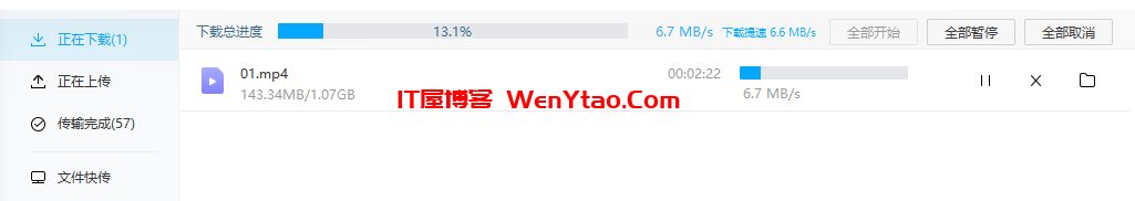 百度网盘妥协了，新增免费提速功能，最高10m/s 百度网盘下载加速开启教程,百度网盘妥协了，新增免费提速功能，最高10m/s 百度网盘下载加速开启教程  百度网盘下载加速 网盘 提速 上传速度 第5张,百度网盘下载加速,百度网盘下载加速开启教程,网盘,提速,上传速度,第5张